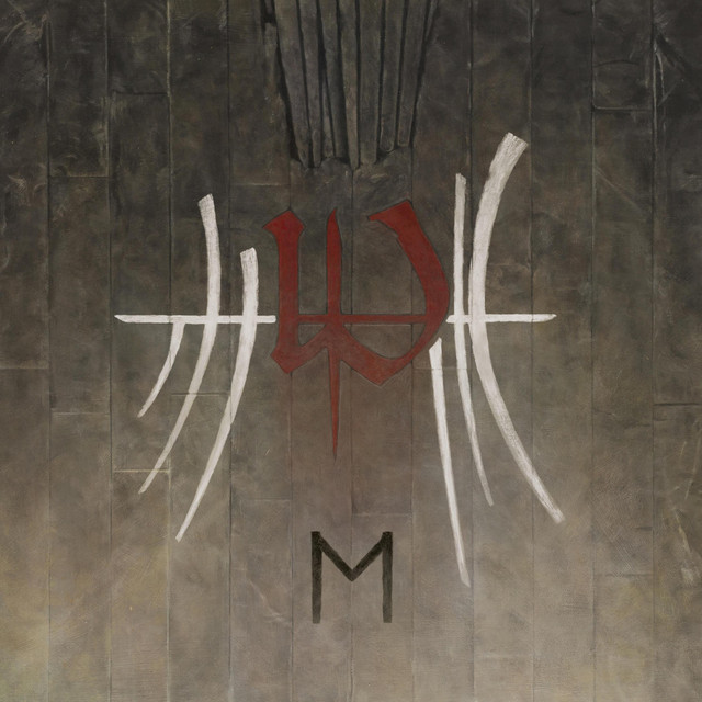 E album cover