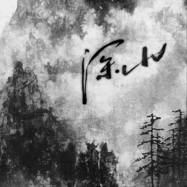 Deep Mountains album cover