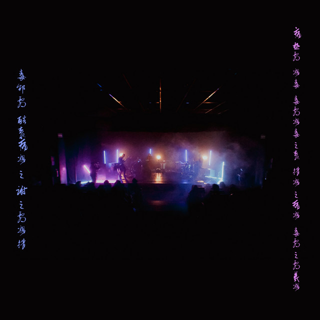 Live At Teatro María Teresa album cover