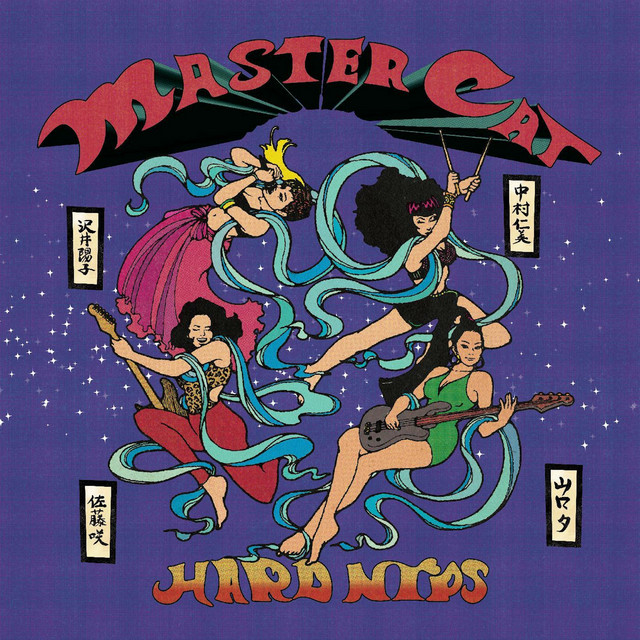 Master Cat album cover