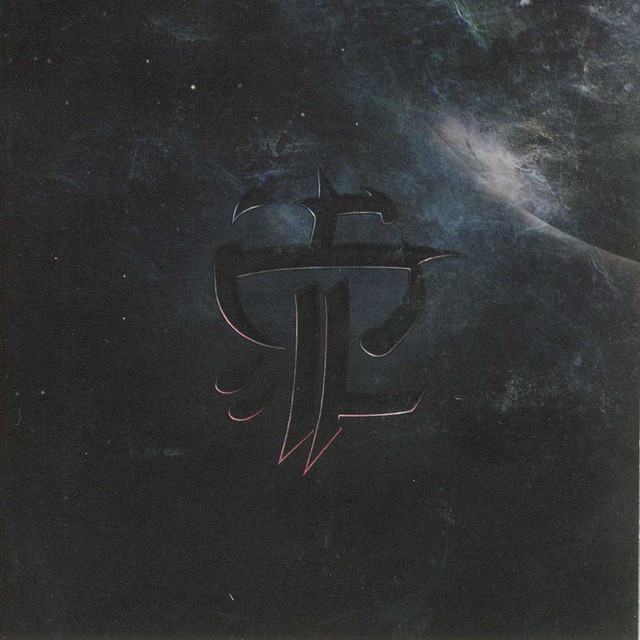 ESP EX Diamond Plate as heard on Alien by Strapping Young Lad (2005)