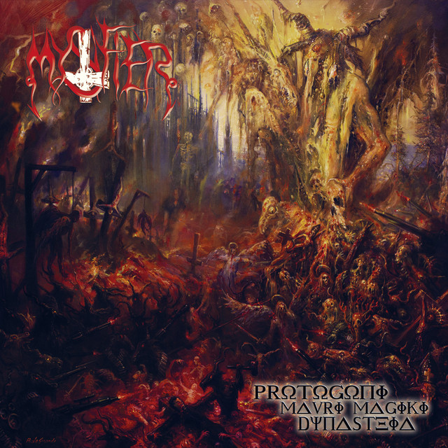 Protogoni Mavri Magiki Dynasteia album cover