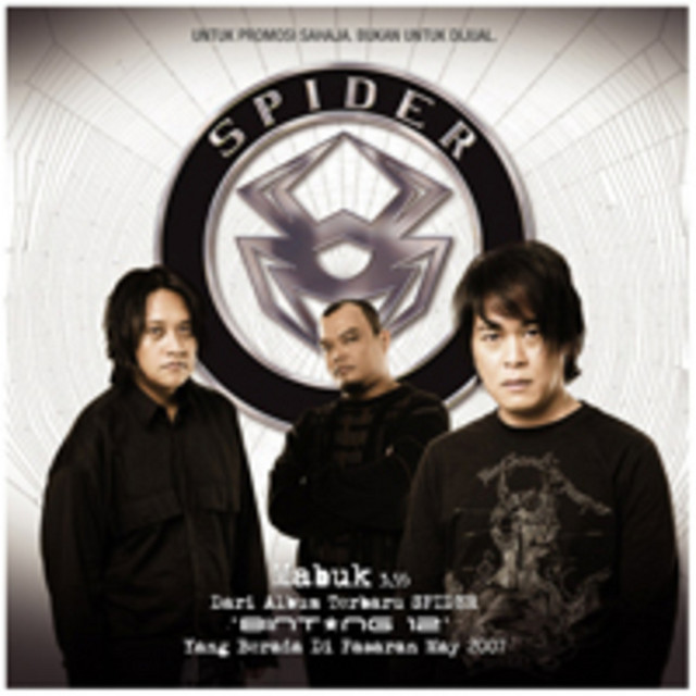 Bintang 12 album cover