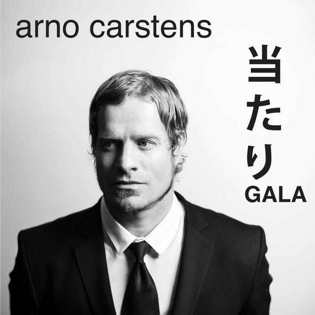 Atari Gala album cover