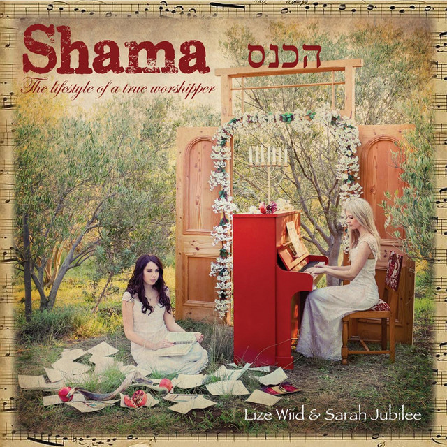 Shama (The Lifestyle of a True Worshipper) album cover