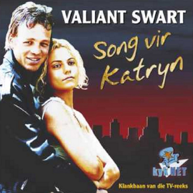 Song Vir Katryn album cover