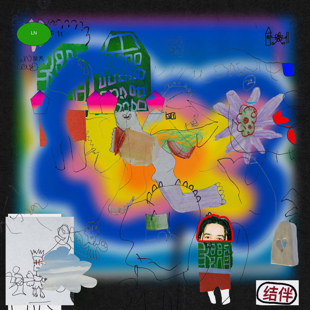 Lucky Notes album cover