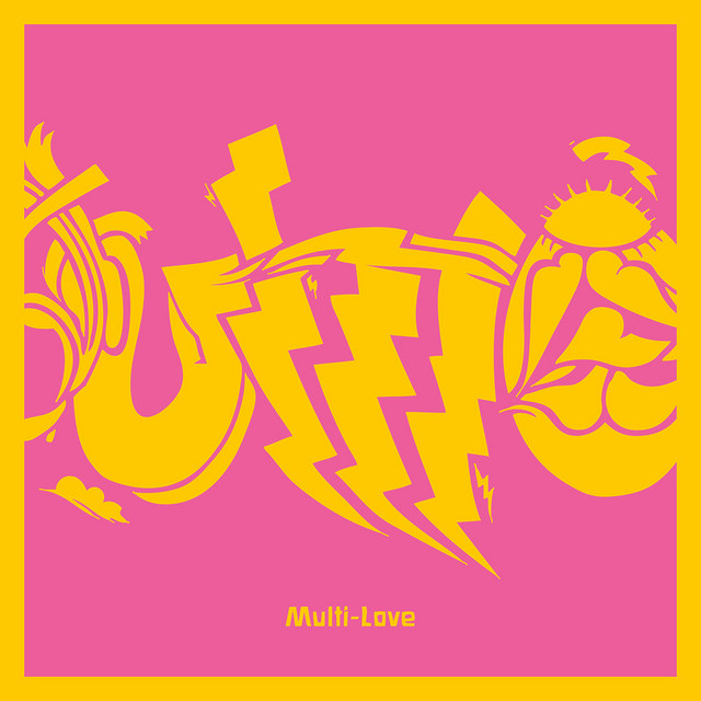 Moog Sub Phatty as heard on Multi-Love by Unknown Mortal Orchestra (2015)