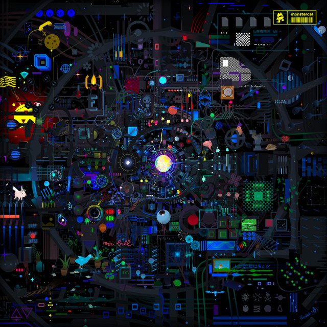Mechanomorphic album cover