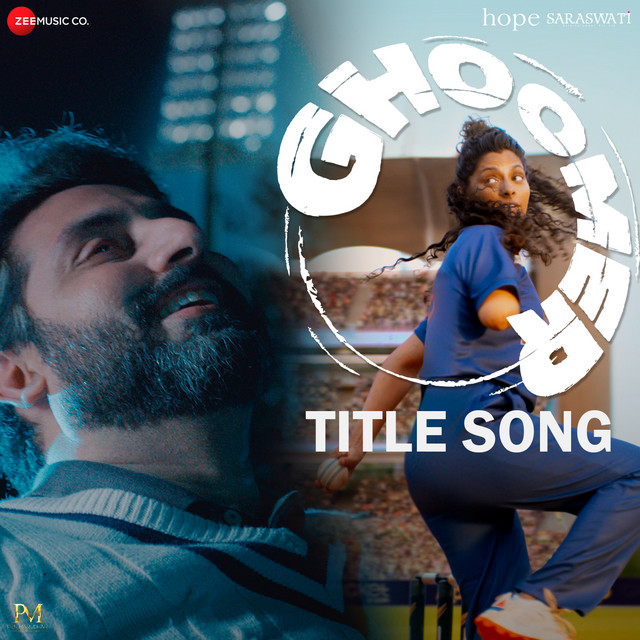 Ghoomer - Title Song (From "Ghoomer")
