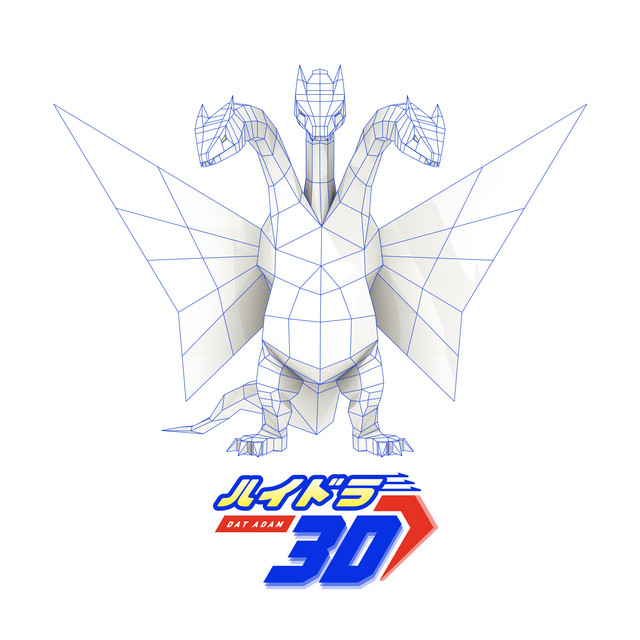 HYDRA 3D album cover