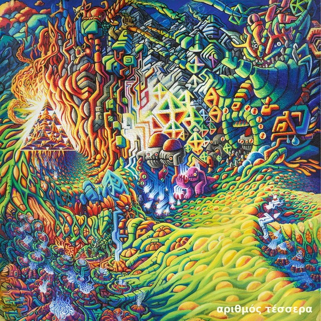αριθμός τέσσερα album cover