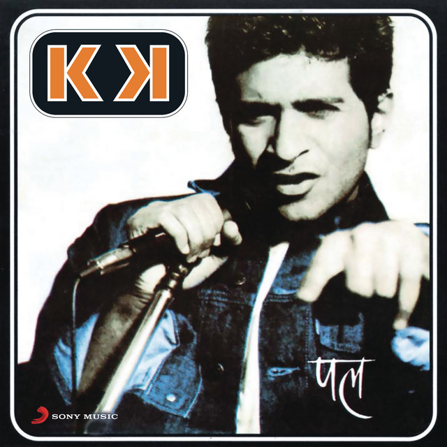 Pal album cover