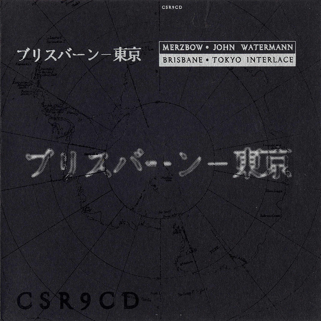 Brisbane • Tokyo Interlace album cover