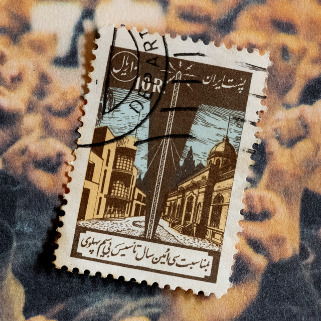Of No Fixed Abode album cover