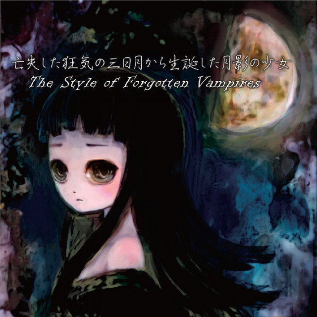 The Style of Forgotten Vampires album cover