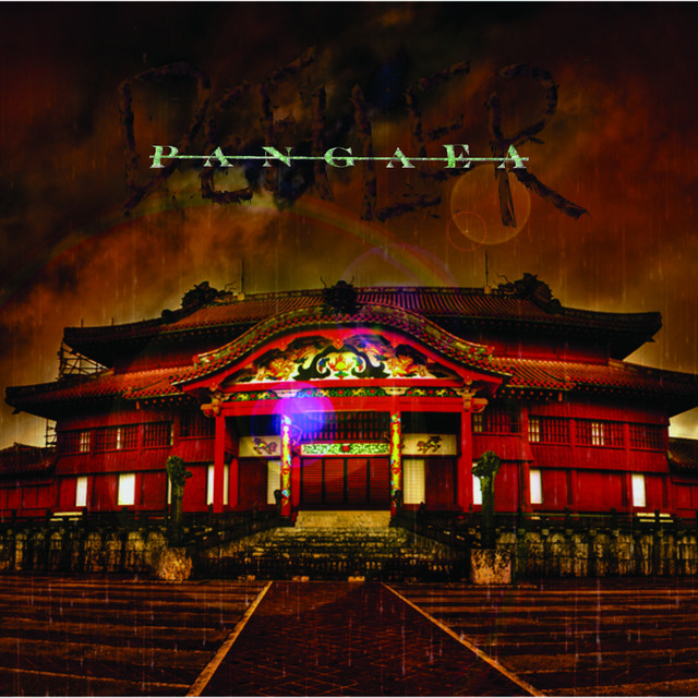 Pangaea album cover