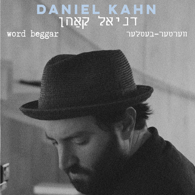 Word Beggar album cover