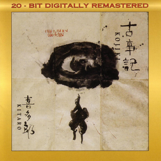 Kojiki album cover