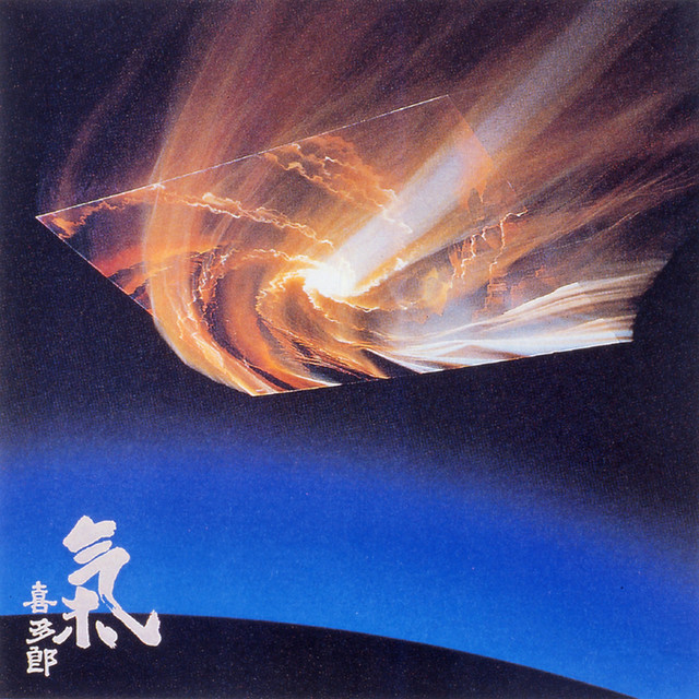 Ki album cover