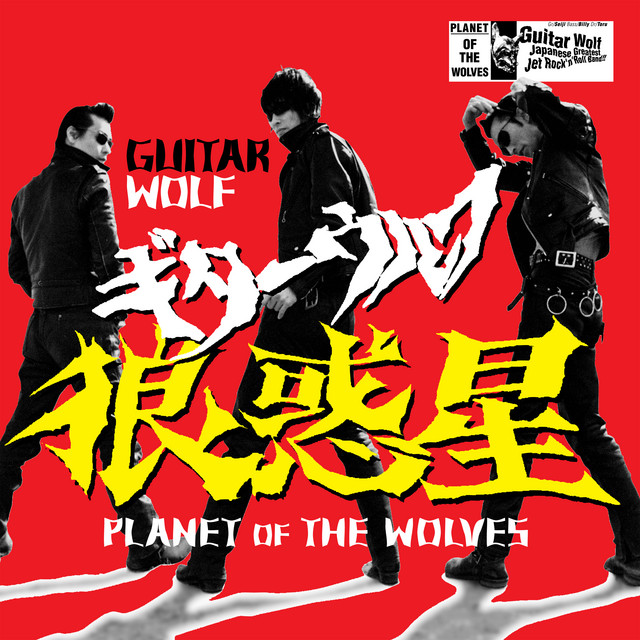 Planet of the Wolves album cover