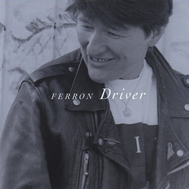 Driver album cover
