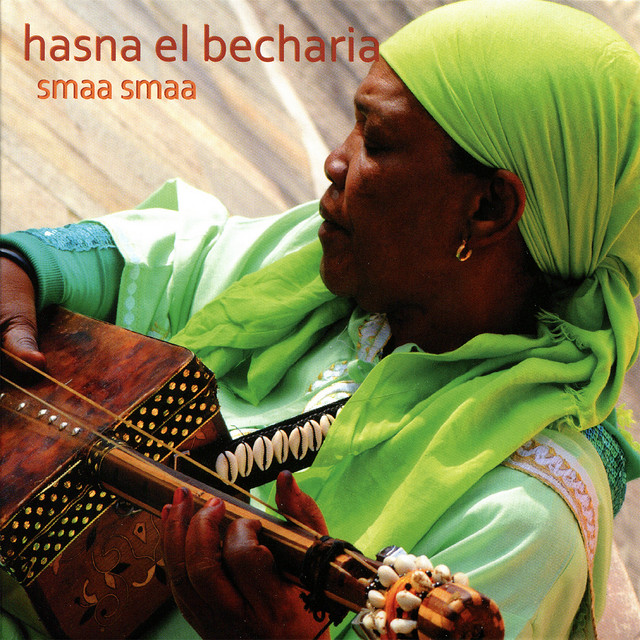 Smaa smaa album cover