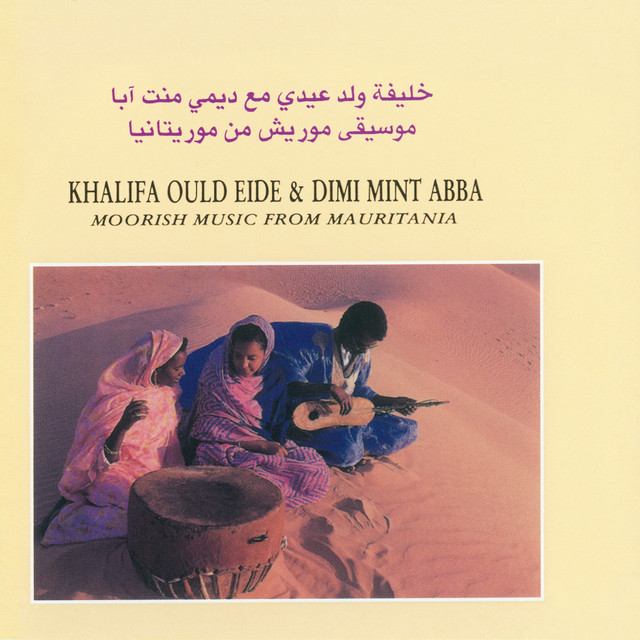 Moorish Music from Mauritania album cover