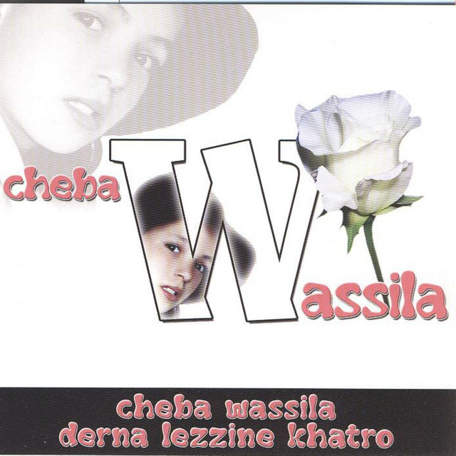 Derna lezzine khatro album cover