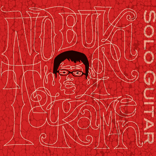 Solo Guitar album cover