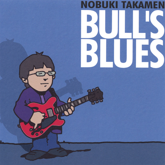 Bull's Blues album cover