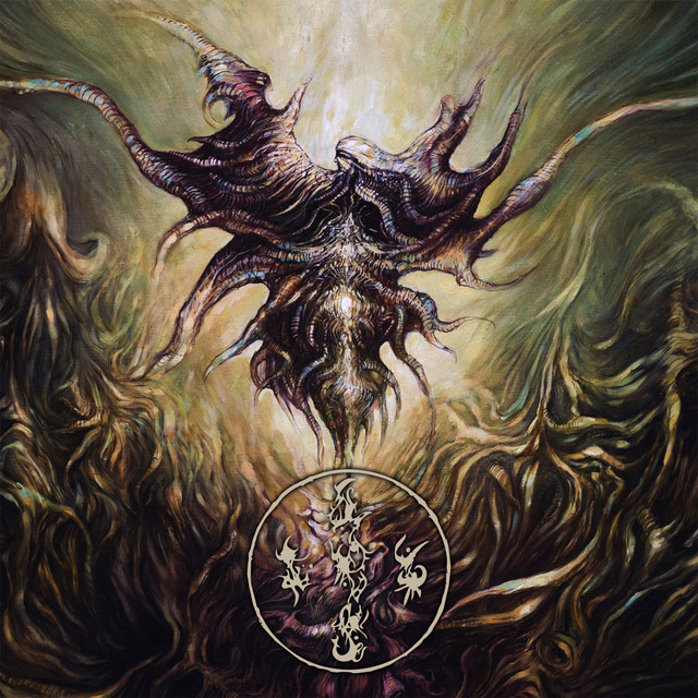 Omen Ex Simulacra album cover