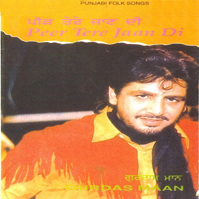 Peer Tere Jaan Di album cover