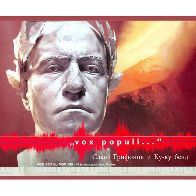 Vox Populi album cover