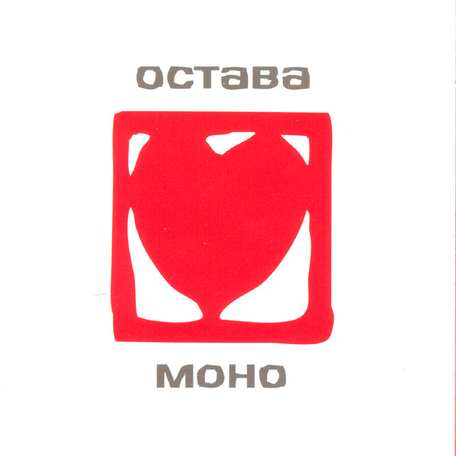 Mono album cover