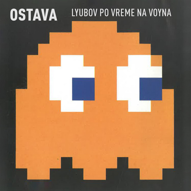 Lyubov Po Vreme Na Voyna album cover