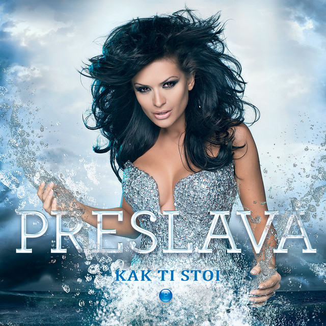 Kak ti stoi album cover