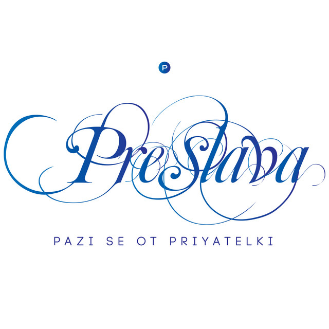 Pazi se ot priyatelki album cover