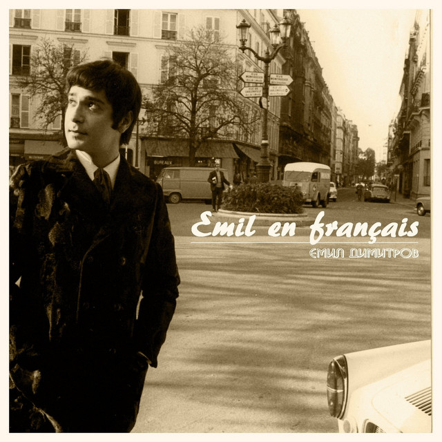 Emil en Français album cover