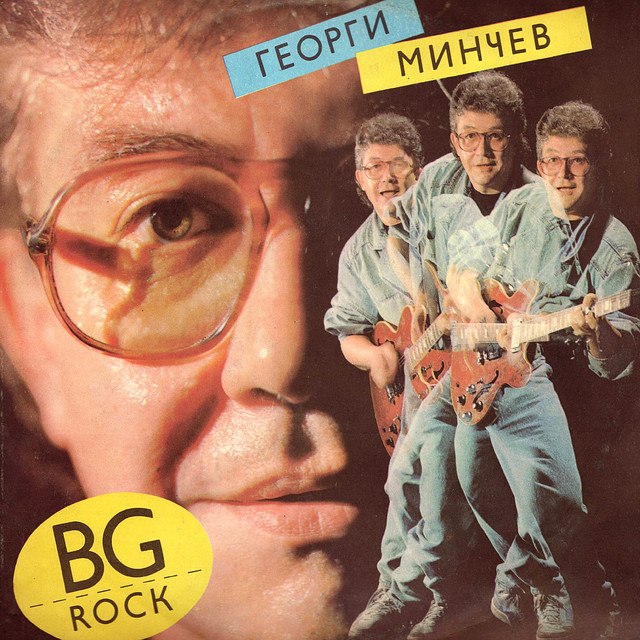 BG Rock album cover
