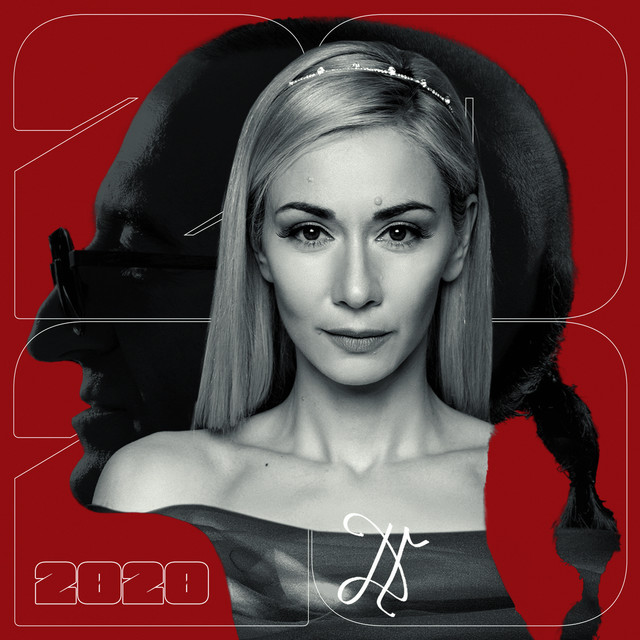 2020 album cover