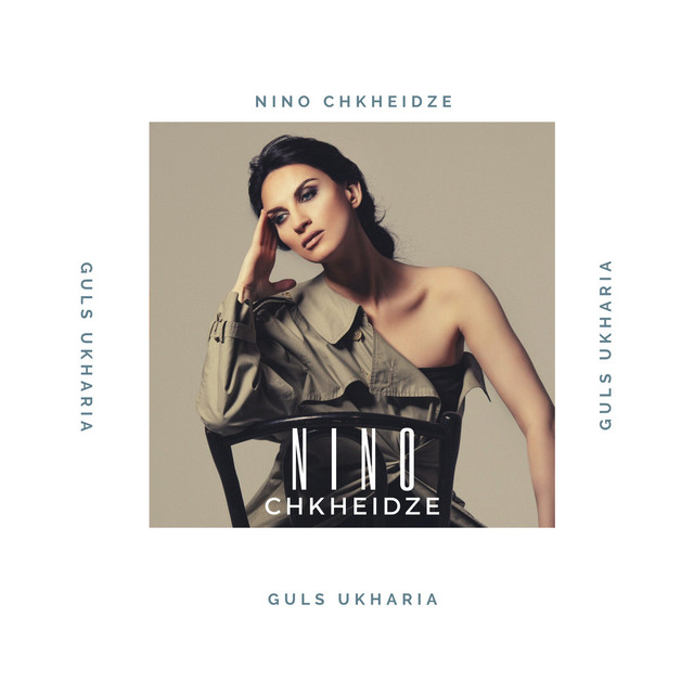 Guls Ukharia album cover