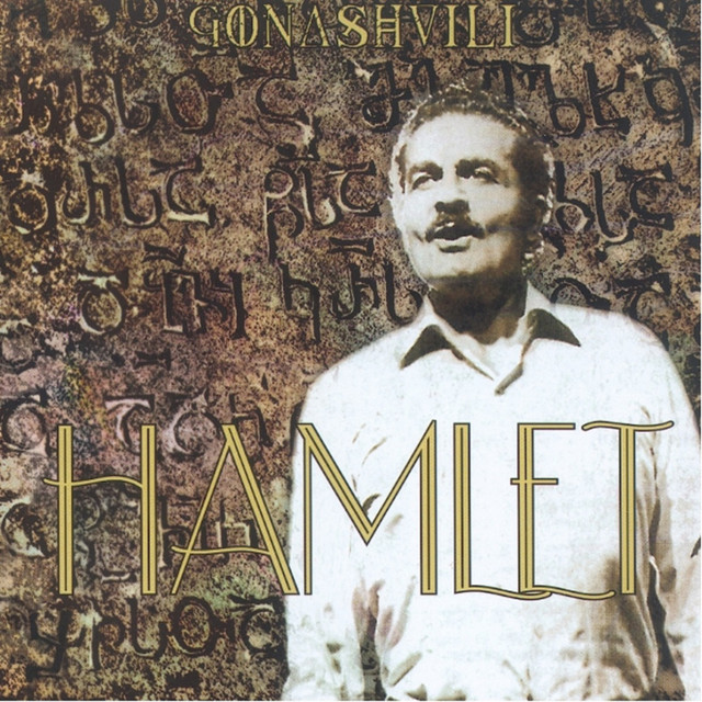 Hamlet album cover