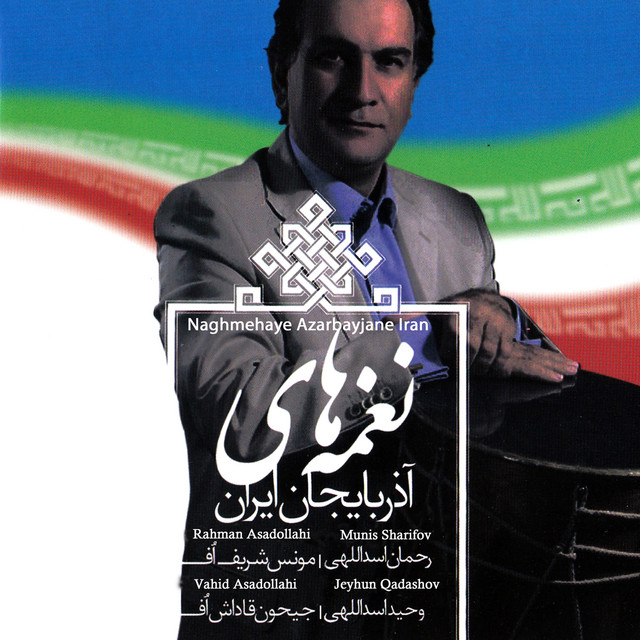 Naghmehaye Azarbaijane Iran album cover