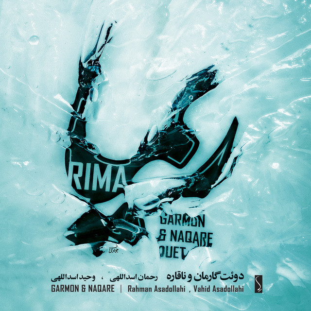 Rima (Duo for Garmon & Naqareh) album cover