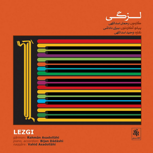 Lezgi album cover