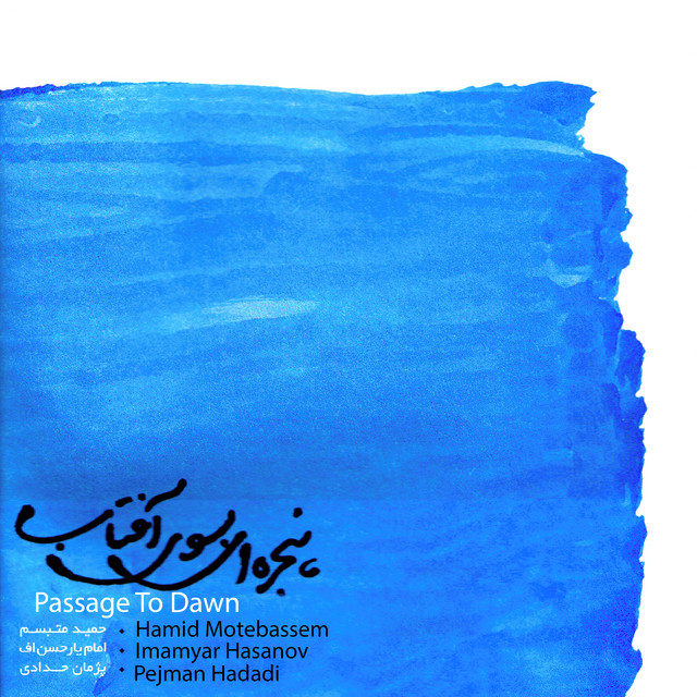 Passage to Dawn album cover