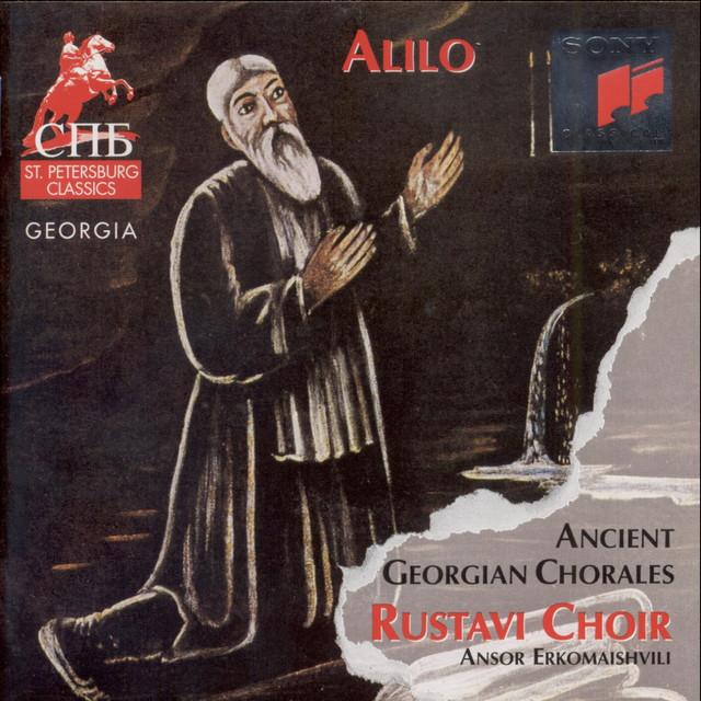 Alilo (Ancient Georgian Chorales) album cover