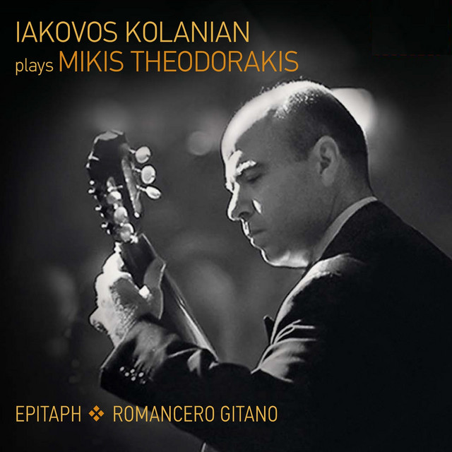 Epitaph - Romacero Gitano (Iakovos Kolanian Plays Mikis Theodorakis) album cover