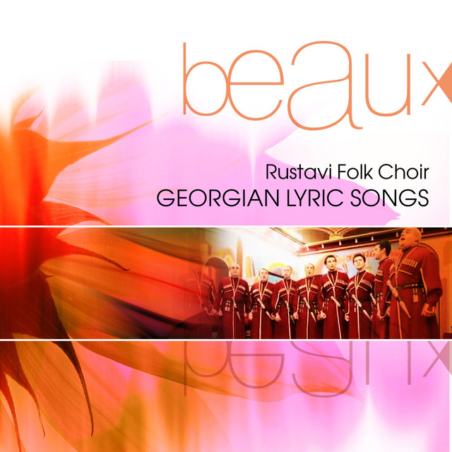 Georgian Lyric Songs album cover
